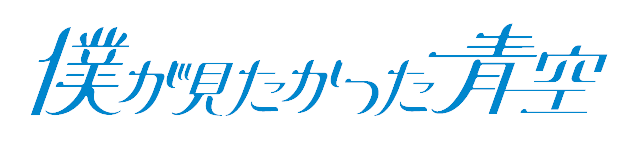 今井 優希